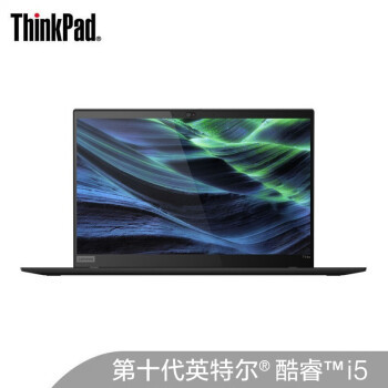 十年小黑粉聊聊2020年13-14寸Thinkpad笔记本哪款值得买