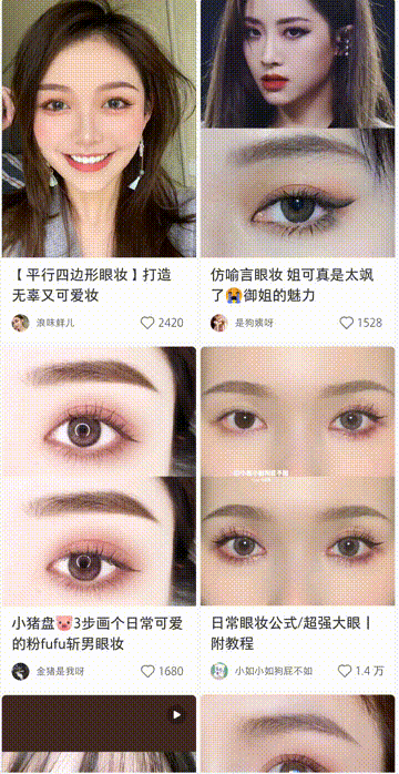 童瑶也是短圆眼 ，为什么不像赵丽颖那样把眼睛化长化精致？