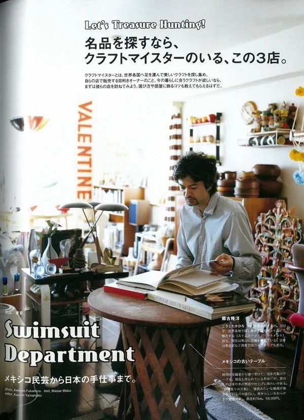 能把上万件物品好好安置，难怪他家是日本杂志最爱