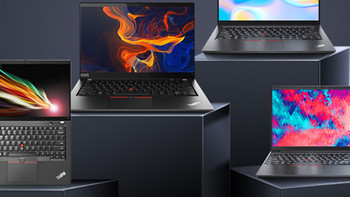 买点好的，选款对的：ThinkPad“奋斗吧！新青年”24小时 巅峰大盘点