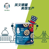 嘉宝，不仅仅是食品，也是玩具