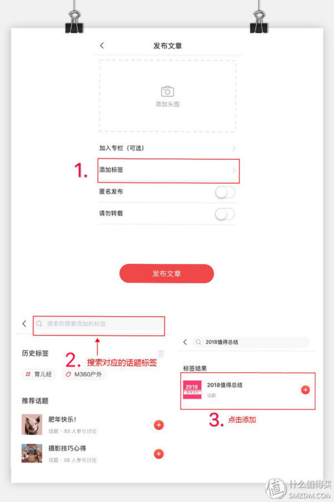 看秋冬好货精选集,分享你的衣柜补充计划,赢取千元装备基金!