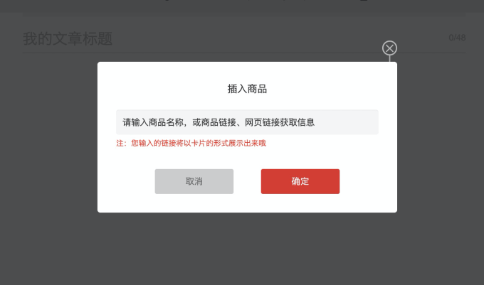 看秋冬好货精选集,分享你的衣柜补充计划,赢取千元装备基金!