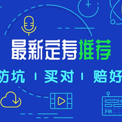 2020年8月最新定期寿险推荐，我更偏向哪一款？