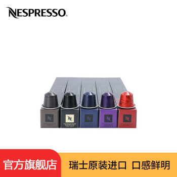 雀巢Nespresso浓遇咖啡也来抢占市场？！