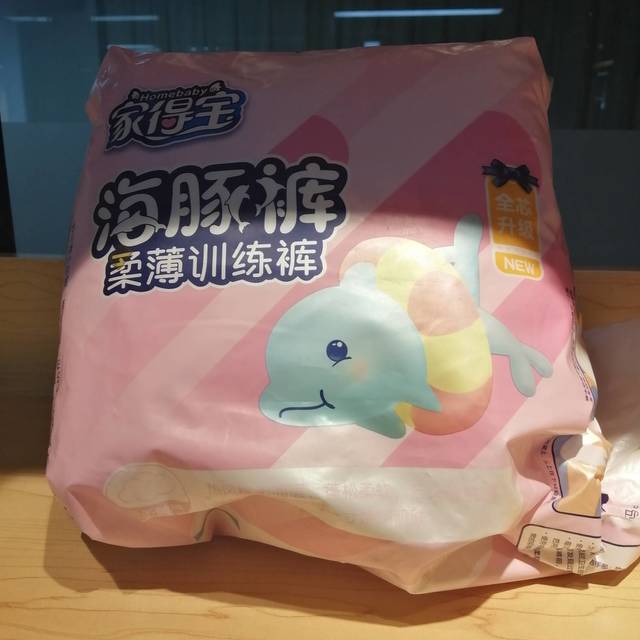 家得宝海豚裤，轻薄透气超舒服，夏天用挺好