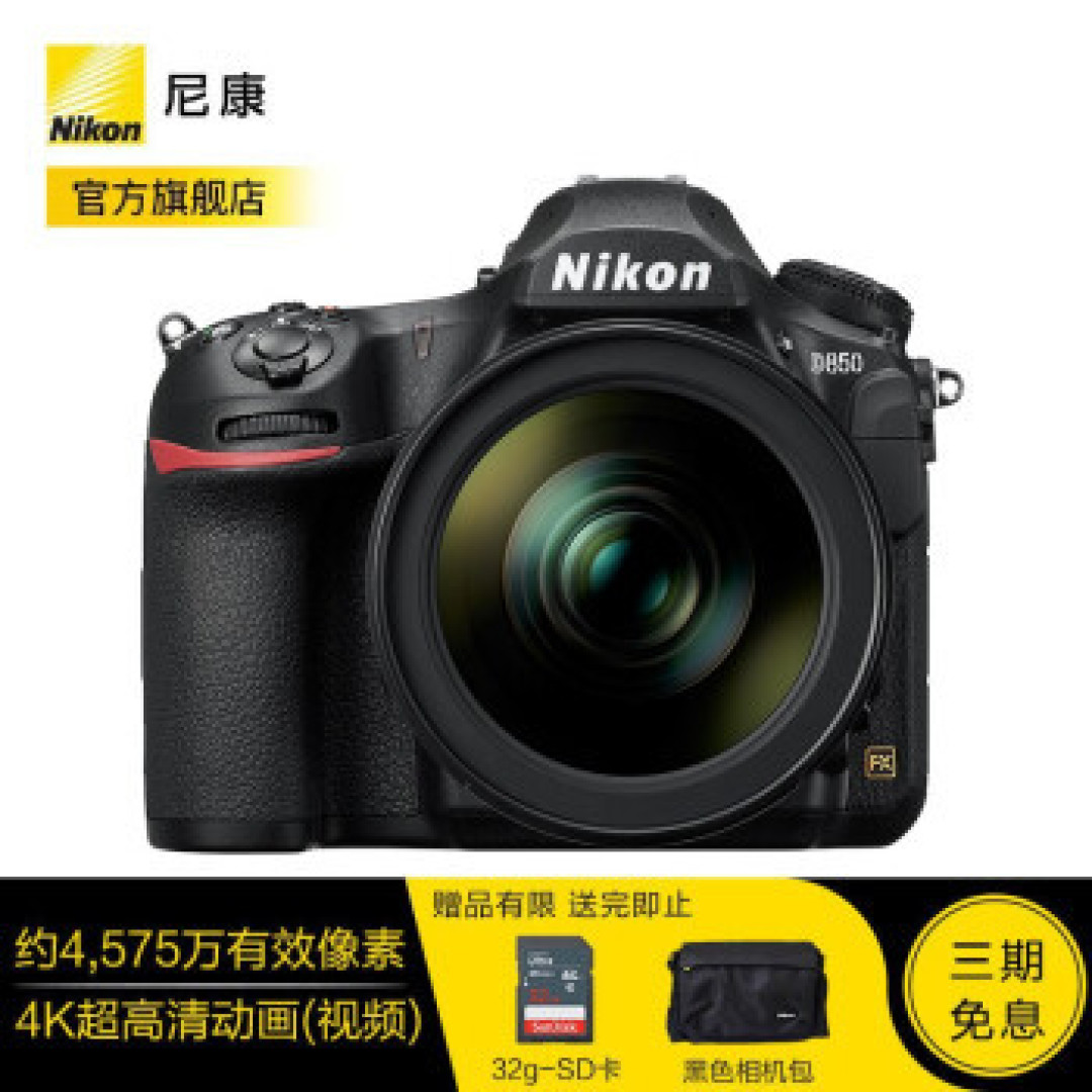 精打细算——摄影爱好者的科学入坑指南，从核心装备到系统搭建