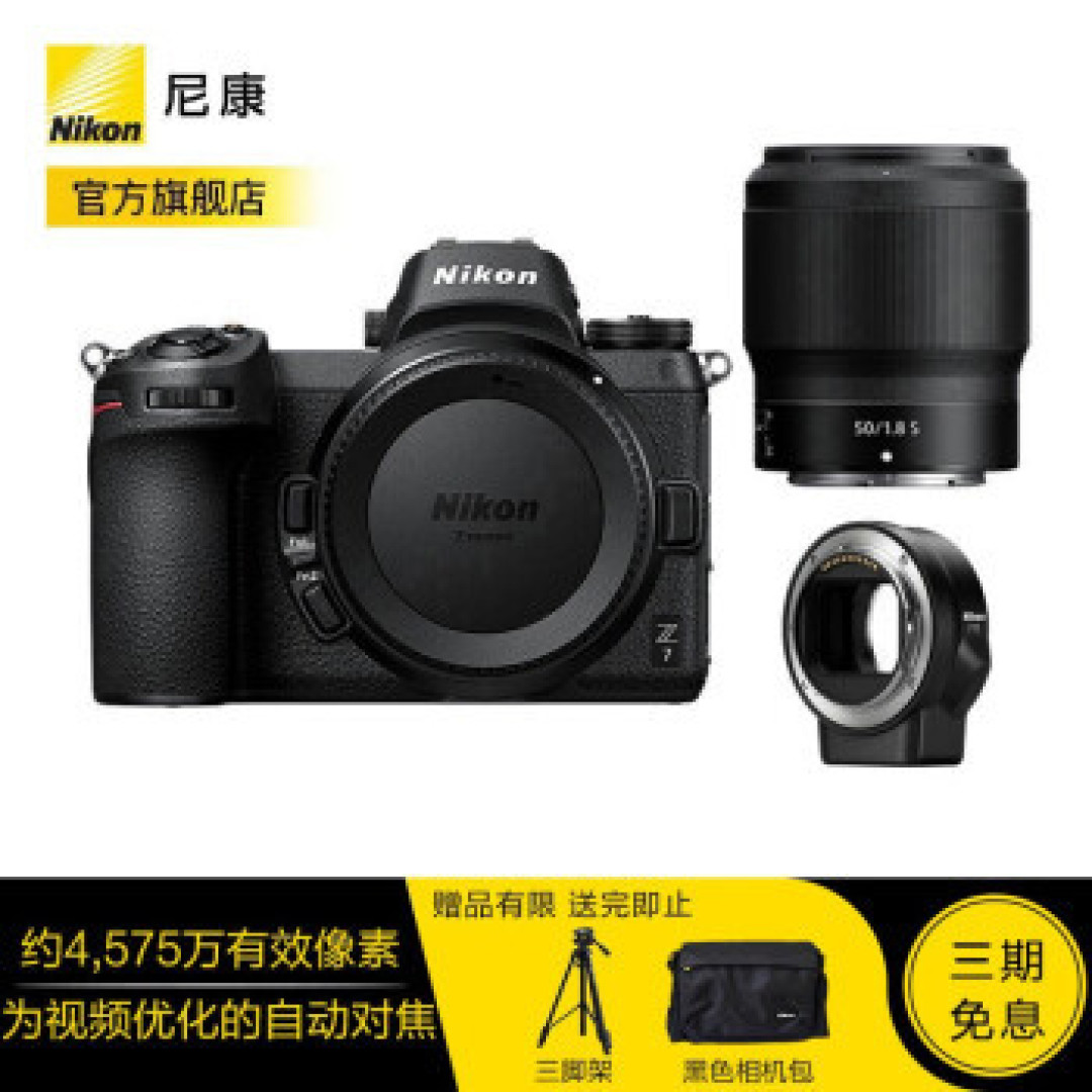 精打细算——摄影爱好者的科学入坑指南，从核心装备到系统搭建