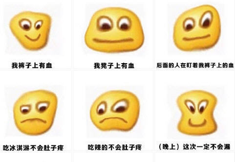 少女私密护理，你对姨妈巾有什么误解吗？——很全很贴心