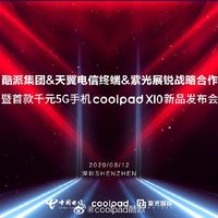 酷派将发布coolpad X10 5G新机，搭载紫光展锐芯片，锁定千元级产品市场