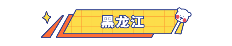 谁说国货不行的？这 27 款小众国产神仙饮料好喝到爆！而且只有本地人才知道！