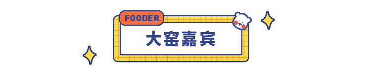 谁说国货不行的？这 27 款小众国产神仙饮料好喝到爆！而且只有本地人才知道！