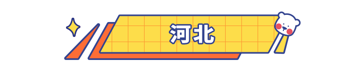 谁说国货不行的？这 27 款小众国产神仙饮料好喝到爆！而且只有本地人才知道！