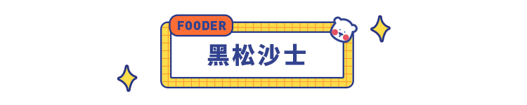 谁说国货不行的？这 27 款小众国产神仙饮料好喝到爆！而且只有本地人才知道！