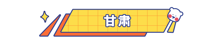 谁说国货不行的？这 27 款小众国产神仙饮料好喝到爆！而且只有本地人才知道！