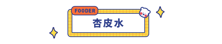 谁说国货不行的？这 27 款小众国产神仙饮料好喝到爆！而且只有本地人才知道！