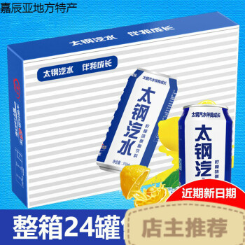 谁说国货不行的？这 27 款小众国产神仙饮料好喝到爆！而且只有本地人才知道！