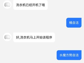 美的的小美音箱开个箱，大件家电智能出路？