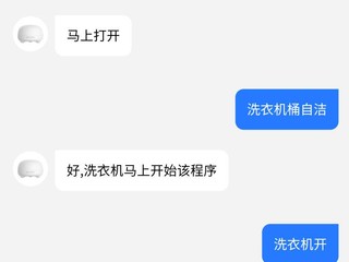 美的的小美音箱开个箱，大件家电智能出路？