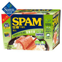 世棒（SPAM）午餐肉罐头简臻经典320g*2
