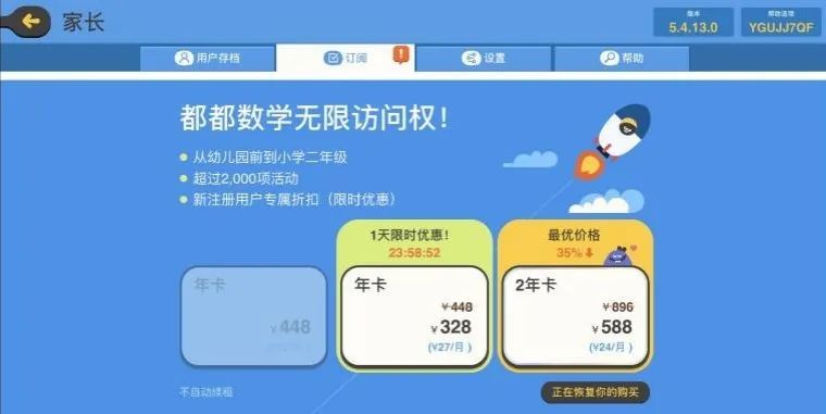 想在家给娃做早教？15 款超火早教 APP 全方位自测， 不花冤枉钱挑出最适合自己娃的 