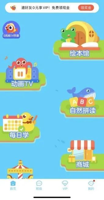 想在家给娃做早教？15 款超火早教 APP 全方位自测， 不花冤枉钱挑出最适合自己娃的 