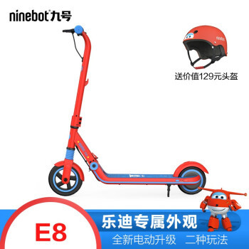 前进吧少年-Ninebot九号儿童电动滑板车 E8超级飞侠版 