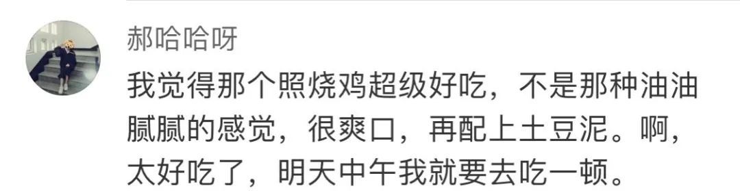 1年巨亏6亿！顶不住了！吉野家也要关门了？