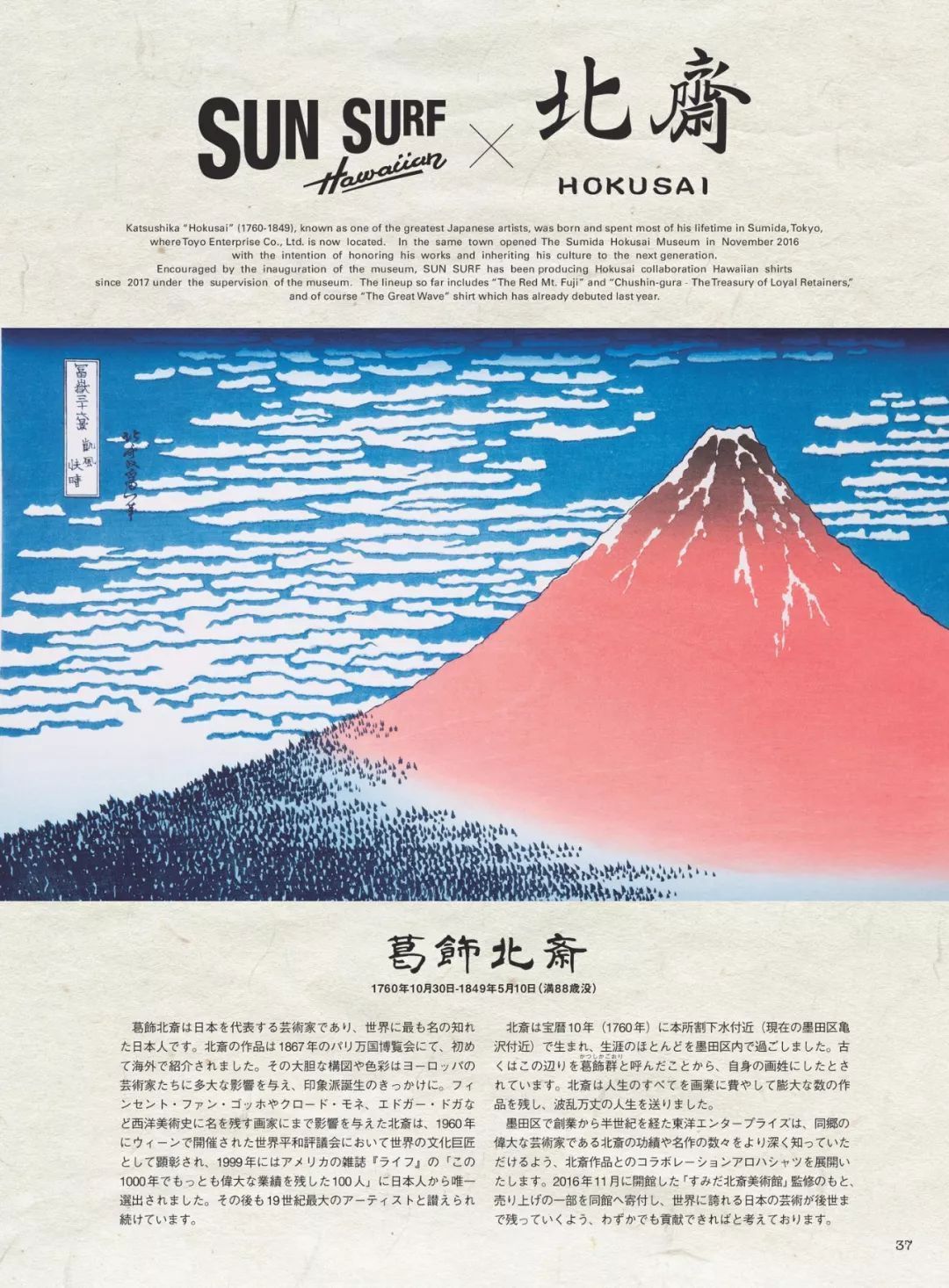 看北野武电影学夏威夷衫穿搭 这件骚得不行的花衬衫怎么能这么迷人 男士衬衫 什么值得买