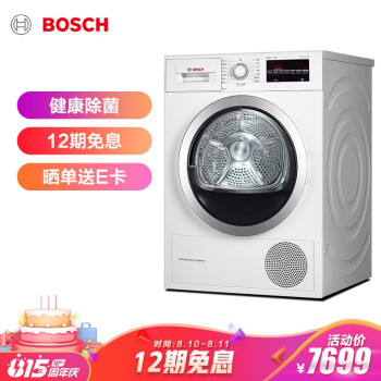 全屋家电一条龙？24品类/19品牌/24单品：按需求+分区域+看分析+融体验___这篇不看就亏了