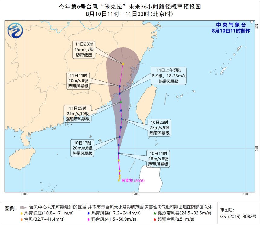 北京等多地区暴雨白天变黑夜、克米拉台风登陆福建地区······