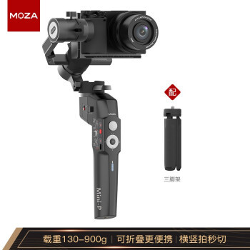 手机、微单与单反通用-魔爪(MOZA) Mini-P手持云台稳定器