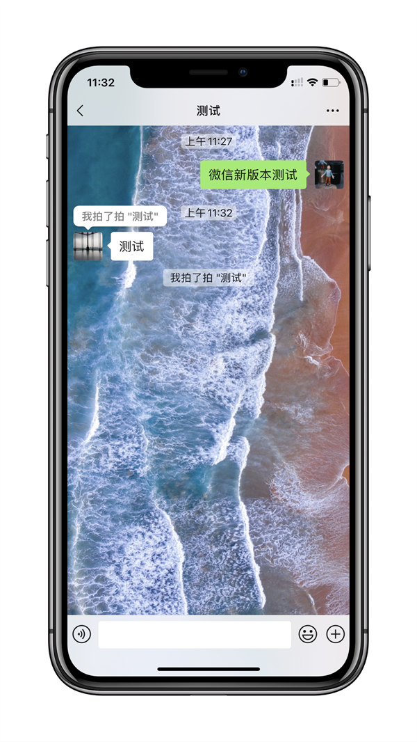 iOS微信7.0.15更新：聊天菜单换新UI、拍一拍增气泡提醒