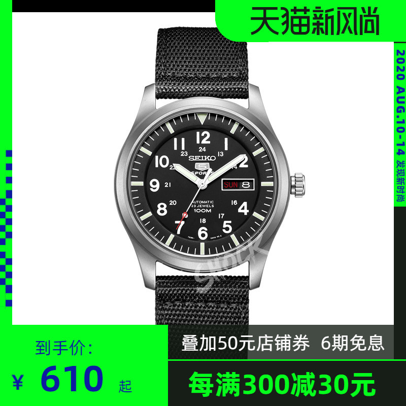 预算3000内，看看这6款外形不俗、性价比又高的男表吧