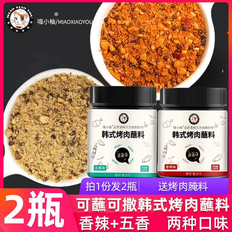 宅家也能搞定排挡美食｜实用酱料分享｜今天你小当家了吗？