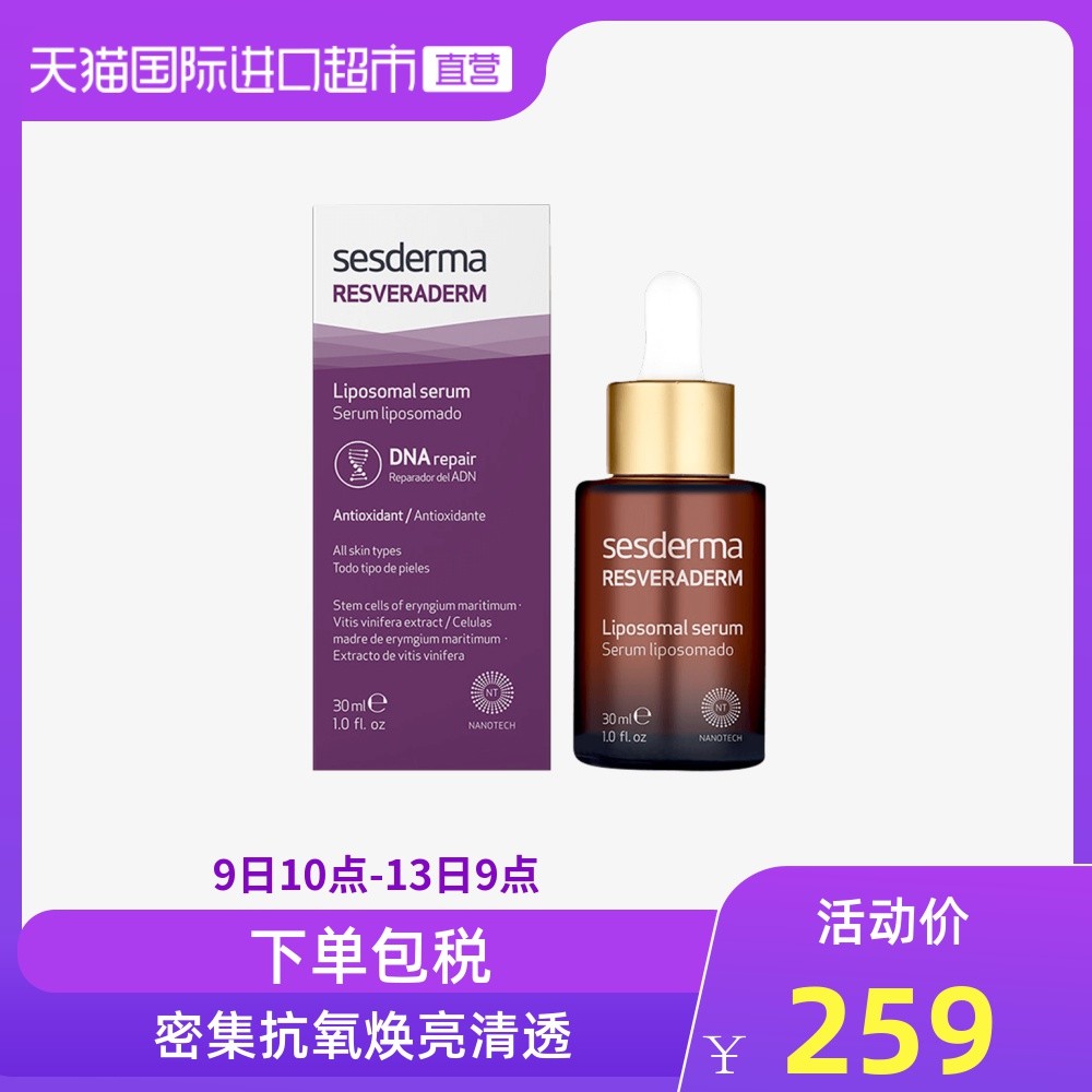 从抗老、美白到女性护理，快来看值得买的漂亮姐姐们都在用什么护肤～