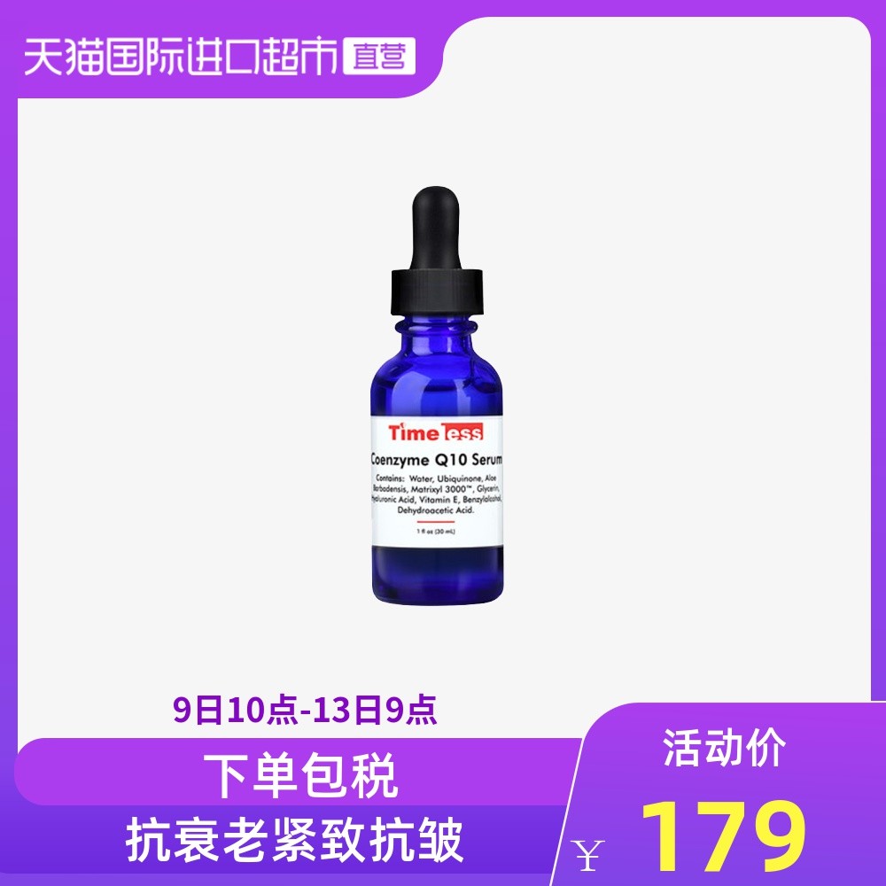 从抗老、美白到女性护理，快来看值得买的漂亮姐姐们都在用什么护肤～