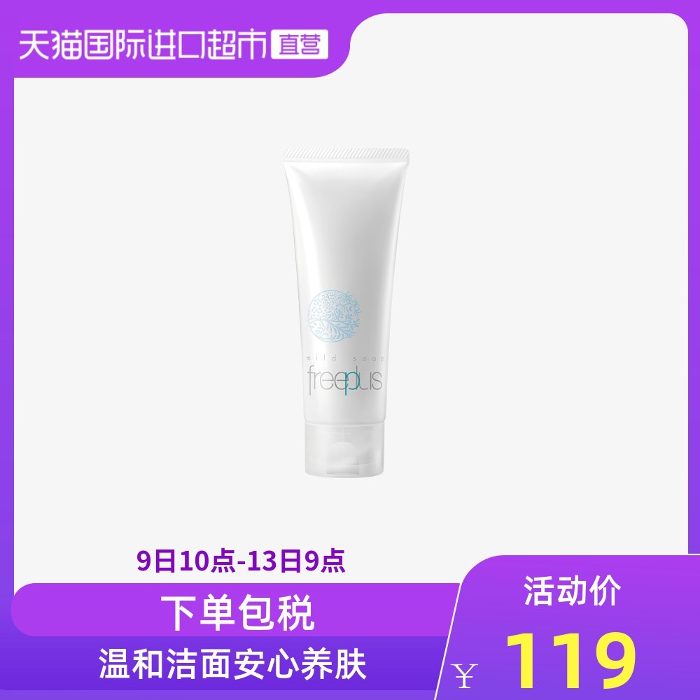 从抗老、美白到女性护理，快来看值得买的漂亮姐姐们都在用什么护肤～