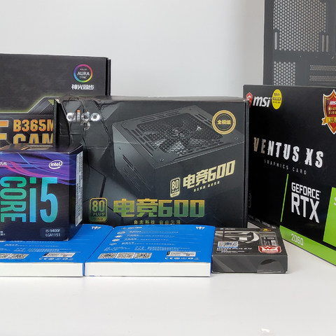 Win7最后的倔强：i5-9400F+RTX2060+爱国者电竞600主机上机体验