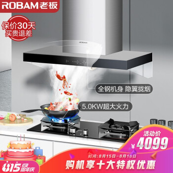 新房租房都适用——4W搞定全屋品牌爆款家电