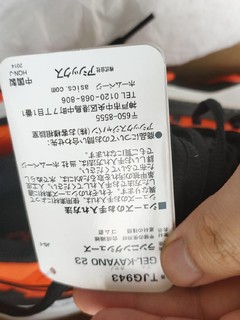 asics跑鞋GEL-KAYANO 23