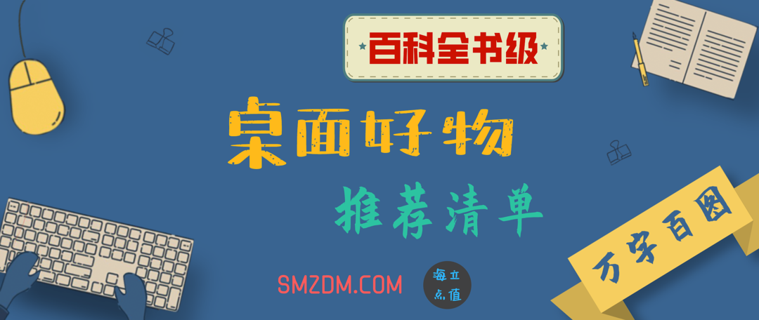 桌面光源,显示器挂灯横向点评,米家,明基,倍思,谁更香?