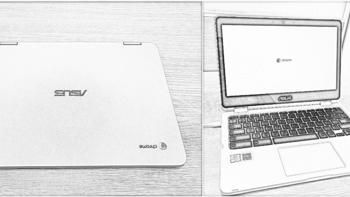让人又爱又恨的新玩物-Chromebook Asus Flip C302