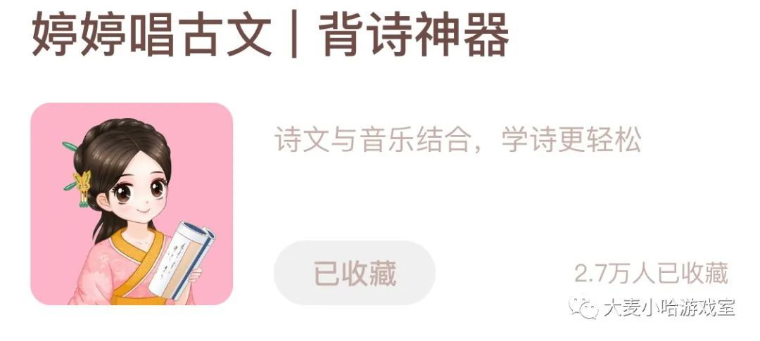 后知后觉发现的宝藏APP, 承包了我们所需要的全部"音频资源"