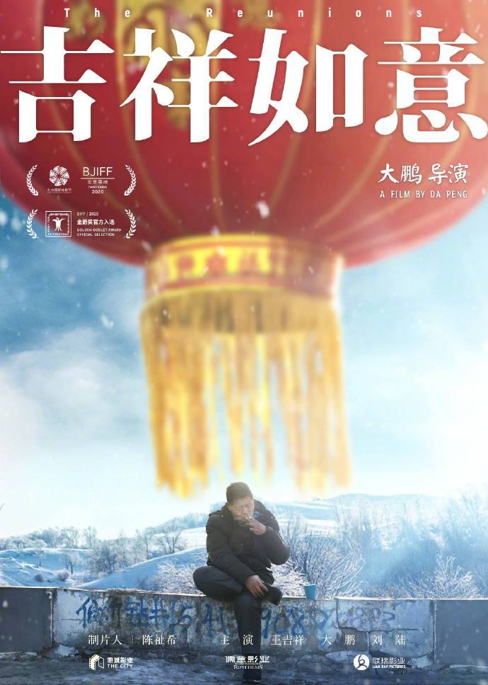 北京电影节终于发布了份审美在线海报，吴京担任本届形象大使，将于8月22日-29日举办