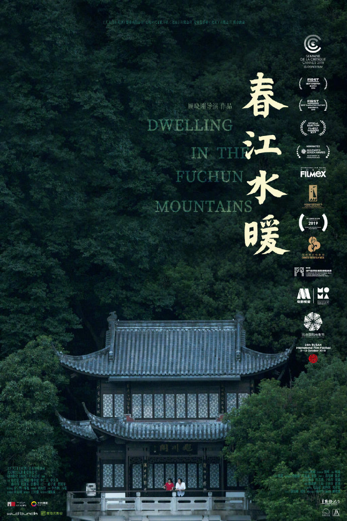 北京电影节终于发布了份审美在线海报，吴京担任本届形象大使，将于8月22日-29日举办