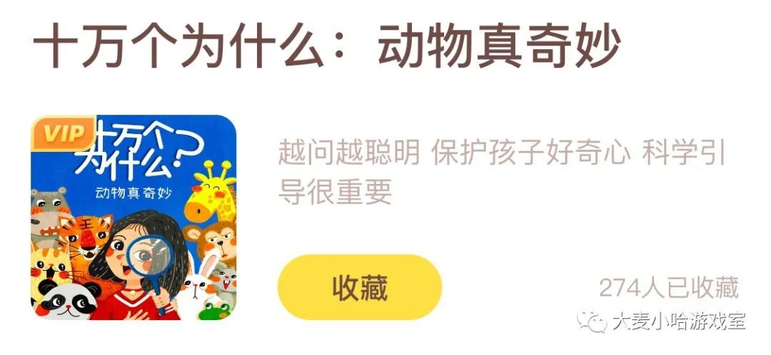 后知后觉发现的宝藏APP, 承包了我们所需要的全部"音频资源"