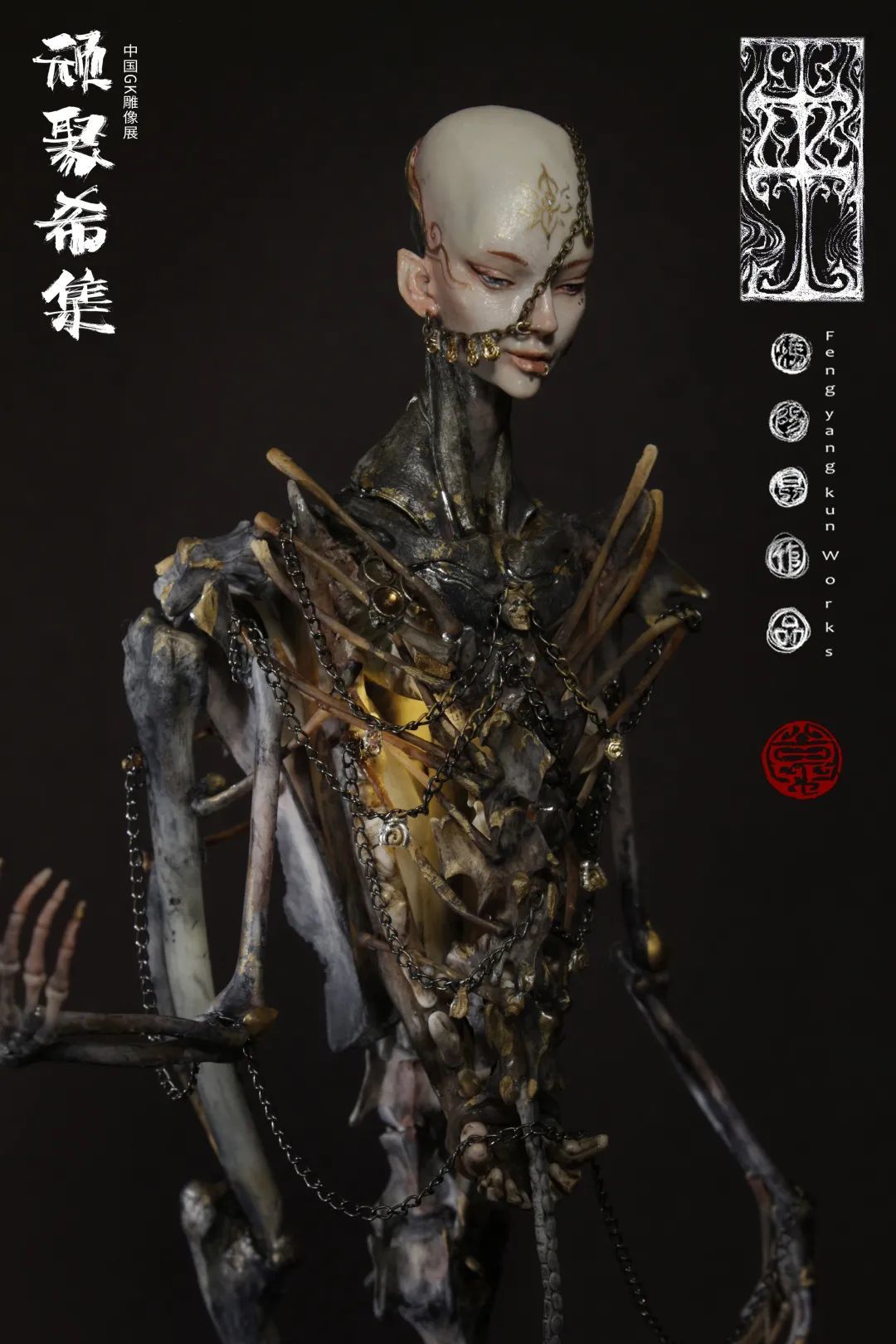 玩模总动员：“顽聚希集”首届中国GK雕像展将在广州召开