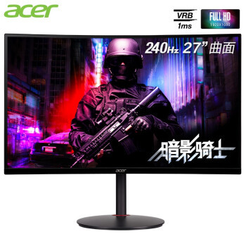 千元级240Hz高刷曲面：Acer 宏碁暗影骑士·猎狐XZ270X值不值得买？