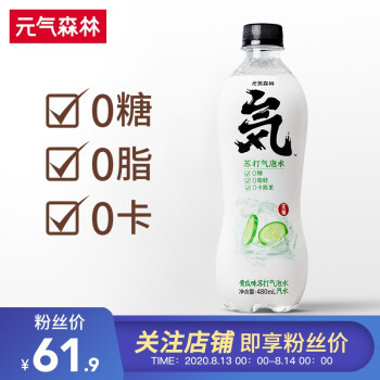 从茶饮料到苏打气泡水，30款热销无糖饮料测评